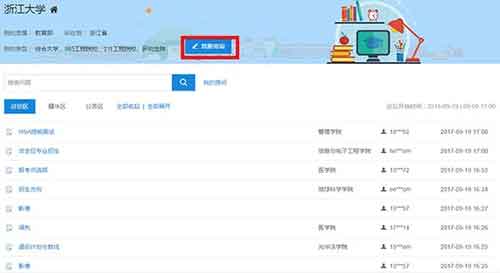 院校咨询详情.jpg 院校咨询详情.jpg